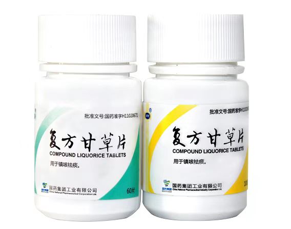 復(fù)方甘草片